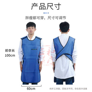 Lead Apron A Radiation Protection Clothing Lead Skirt Single-sided Vest X-ray Protection Lead Protective Clothing