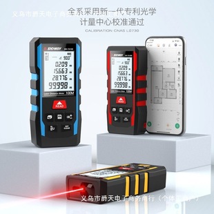 Sedway Laser Range Finder High Precision Handheld Infrared Measuring Ruler Distance Electronic Laser Ruler Measuring Room Instrument