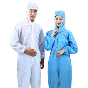 Industrial Dust Protective Clothing, Anti-Static Clothing, Dust-Free Dust-Proof Clothing, Spray Paint Clothing, One-Piece Hooded Digital Clean Work Clothes