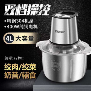 Electric Meat Grinder for Home Use, Blender, Chili Grinder, Vegetable Chopper, Garlic Paste Machine, Home Meat Grinder Factory
