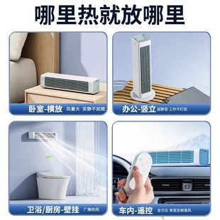 2024 new refrigeration air conditioning fan air cooler household wall-mounted office bladeless electric fan bedroom kitchen small