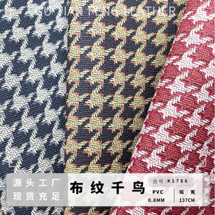 Qianbird принт ПВХ кожа 0.8mm волосатая нижняя косметическая сумка бумажная коробка чехол для телефона компьютерная сумка декоративная ткань