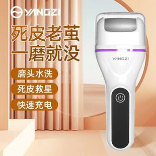 Электрическая шлифовальная машина Yangzi для ног триммер для ног удаление омертвевшей кожи мозолей ножной педикюрный нож инструмент триммер для ног аккумуляторная Бытовая