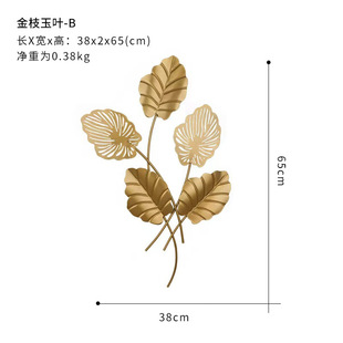Factory direct iron leaf living room sofa TV background wall decoration porch room wall pendant