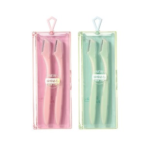 Ueno Ramila macro eyebrow trimmer two-piece stainless steel with protective net small eyebrow scraper SY347