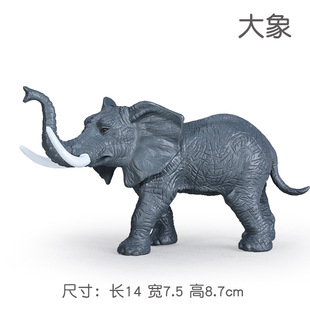 Simulation wild animal model lion Tiger Cobra giraffe zebra crocodile children's science and education cognitive gift