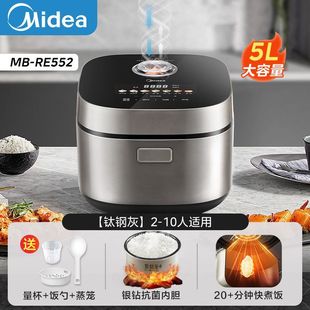 Midea рисоварка с цветным экраном