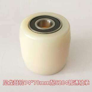 Hydraulic Accessories Polyurethane Noli Manual Forklift Complete Set of Hand Truck Handling Trolley Wheel Bearing Nylon Wheel