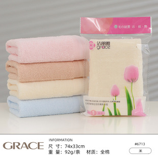 Jielia Cotton Towel Adult Xinjiang Cotton Absorbent Face Towel Embroidered LOGO Wedding Accompanionship Gift Group Purchase Welfare