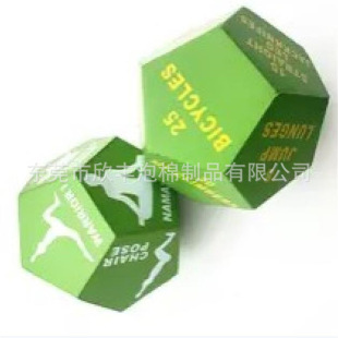 Supply PU foam dice polyurethane slow rebound toy customized large PU sponge activity game track