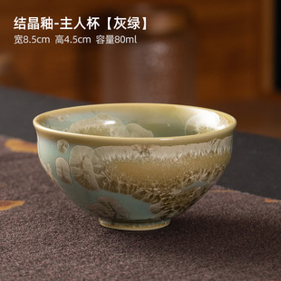Suet Jade Tea Cup Master Cup Одиночная чашка Высококачественная Личная чашка для дегустации чая Керамический китайский стиль Большой держатель для чая