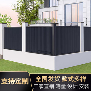 Shanghai Aluminum Art Guardrail House Courtyard Railing Rural Home Outdoor Garden Aluminum Art Fence Modern Fence Guardrail