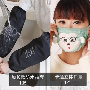 Sleeve Women's Autumn and Winter Waterproof Oil-proof Sleeve Men's Work Cooking Sleeve Kitchen Dirty-proof Sleeve