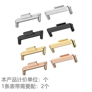 For Huawei Fit3 Metal Connector HW Watch Fit3 20/16/14mm Stainless Steel Transfer Head