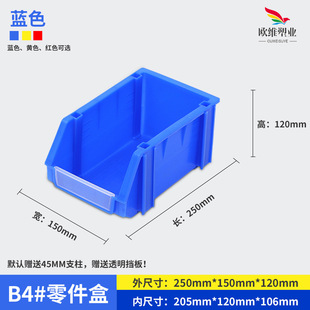 Thickened Oblique Parts Box Hardware Tools Screw Storage Box Plastic Components Material Box Combined Parts Box