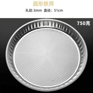Soil Sieving Household Filtering Iron Wire Industrial Sub-Sieve Sieve Sieve Sieve Round Stone Sand Sieve Gardening Sieve