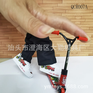Трансграничный палец игрушка скутер жизненная сила скутер Finger skateboard сплав велосипед модель