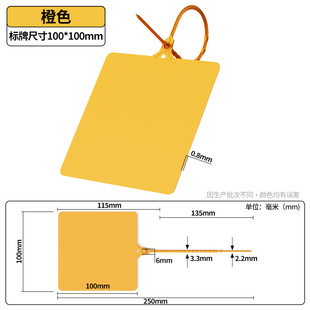Logistics tag tag tag tag integrated tie express anti-disassembly disposable conventional seal tag wholesale