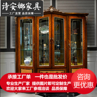 Wine Cabinet European Style Solid Wood Wine Cabinet Living Room Decorative Cabinet Four-Door Storage Cabinet French Luxury Furniture