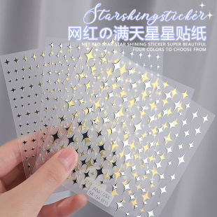 Aha Net red small star mans nail adhesive sticker 3d relief nail art star gold and silver sticker five-pointed star decoration