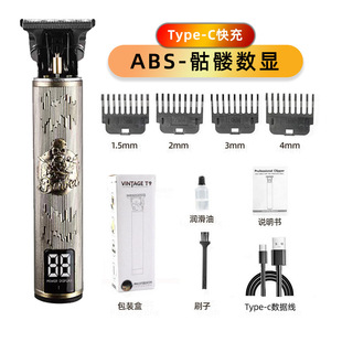 Cross-border household professional hair clipper oil head Clipper bald head artifact wholesale carving bald head artifact electric clipper