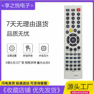 May applicable Changhong TV remote control KLC5B KLC5B-11 C5B-16 C5C-C3 KLC5E
