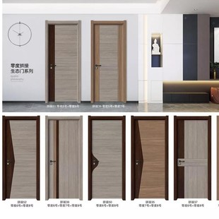 Customized Unpainted Wooden Doors, Ecological Doors, Painted Doors, Solid Wood Composite Painted Doors, Cpl Wooden Doors, Water-Painted Wooden Doors for Home Use
