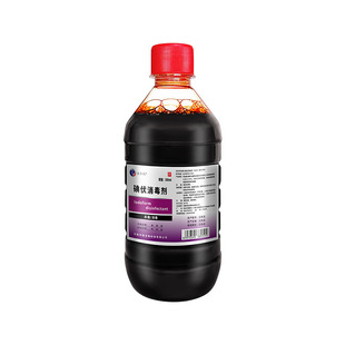 Medical Iodophor Disinfectant Spray Spray Type Small Bottle Acne Official Iodine Wine 100ml Medical Genuine Sterilization