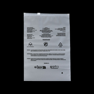 Clothing frosted zipper bag socks packing bag clothes packing bag frosted ziplock bag