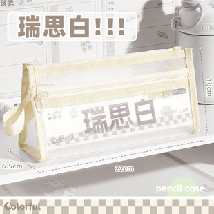 Transparent Triangle Large Capacity Mesh Pencil Bag Student Stationery Bag Ins Portable Junior High School Student Examination Visual Pencil Bag