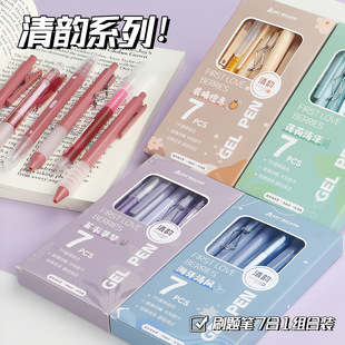Cross-border seven-in-one gel pen suit quick-drying ink press gel pen black carbon pen in stock can be labeled