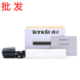 Tenda Tengda S108 8-port 100 m network monitoring home switch routing network cable split shunt