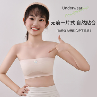 Girls' Underwear Development Period Strapless Small Vest Girls' Traceless One-piece Chest Wrapping Primary School Students' Anti-walking Tube Top
