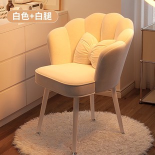 Petal Backrest Chair Girl Bedroom Dressing Table Chair Sponge Backrest Light Luxury Nail Chair Backrest Dressing Chair