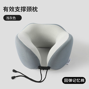 U-shaped Pillow Travel Portable Neck Pillow Office Nap Neck Protection Pillow Memory Foam Pillow for Airplane Neck Support Neck Pillow