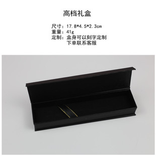 Metal pen with engraved logo gift box box business hard paper flip creative