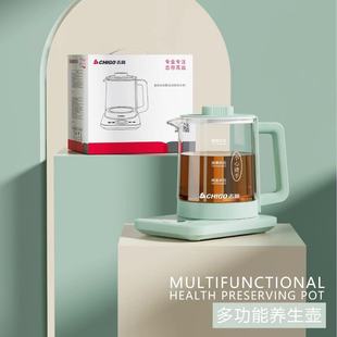 Chigo Multi-Functional Household Health Pot Office Small Tea Maker Mini Decoction Smart Automatic Kettle