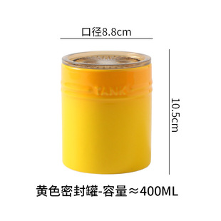 French Snacks Rainbow Jar Ceramic Sealed Jar Coarse Grain Coffee Tea Small Jar with Lid Storage Kitchen Storage Jar