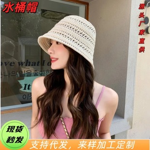Spring and Summer Hollow Knitted Bucket Hat Women's Breathable Fashion Outdoor All-match Fisherman Hat Casual Beach Seaside Sun Hat