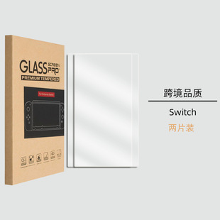 Nintendo SwitchOLED закаленная пленка NS Защитная Пленка стеклянная пленка Lite игровая консоль ударопрочная противоскользящая