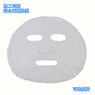 Ye Meishi DIY mask paper paste skin wet mask paste beauty spa dry mask 50 factory wholesale