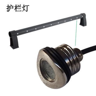 Embedded generation replacement waterproof led guardrail lamp outdoor dock bridge lamp 12V stainless steel tube contour profiled