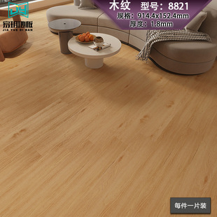 Wood grain pvc self-adhesive floor stickers kitchen non-slip floor stickers wear-resistant waterproof moisture-proof glue-free tile cement floor stickers