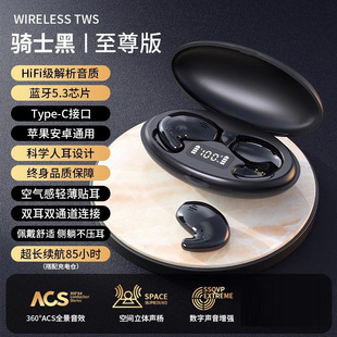 Новая Bluetooth-гарнитура для сна TWS для бокового сна amsr, гарнитура с шумоподавлением, Bluetooth-гарнитура-вкладыши с цифровым дисплеем