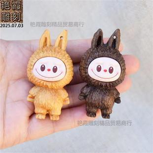 Labubu Barbie Sandalwood Blood Cypress Walnut DIY Accessories Jewelry Pendant Keychain Car Hanging Bag Hanging Creative Cultural Toys