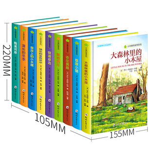 Кабина на лугах имеет полный комплект из 9 книг. Учителя рекомендуют ученикам начальной школы внешкольные учебники с 4 по 6 класс