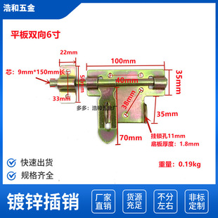 Electric welding Bolt 6 inch door bolt 10 inch door cow left and right door bolt 8 inch bolt iron gate fence door bolt 12 inch door bolt