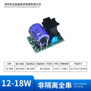 110V220V постоянный ток привод DRIVER лампа чашка лампа потолочный светильник Панель контроллер света светодиодный привод источник питания
