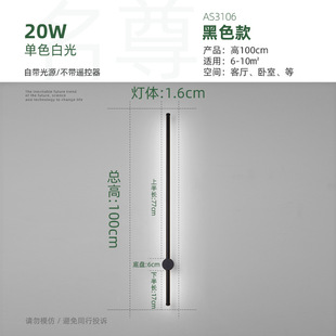 Minimalist Long Wall Lamp Bedroom Bedside Lamp Modern Simple Creative Living Room Sofa Grille TV Background Wall Lamps