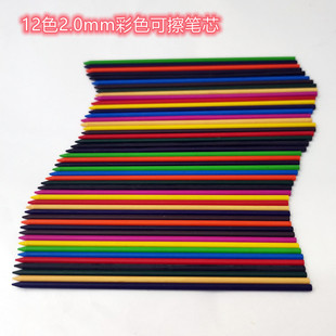 Factory direct supply 2mm black pencil lead color pencil lead student stationery wholesale